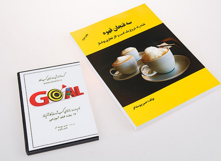 پکیج آموزشی راه اندازی کسب و کار تجاری پولساز