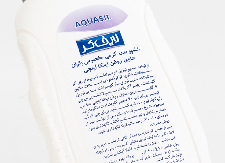 انواع شامپو بدن Life Care