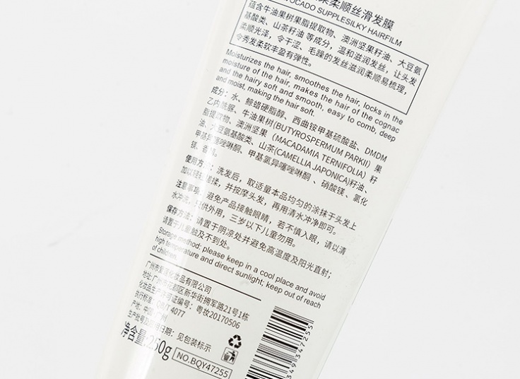 ماسک موی آووکادو BIOAQUA