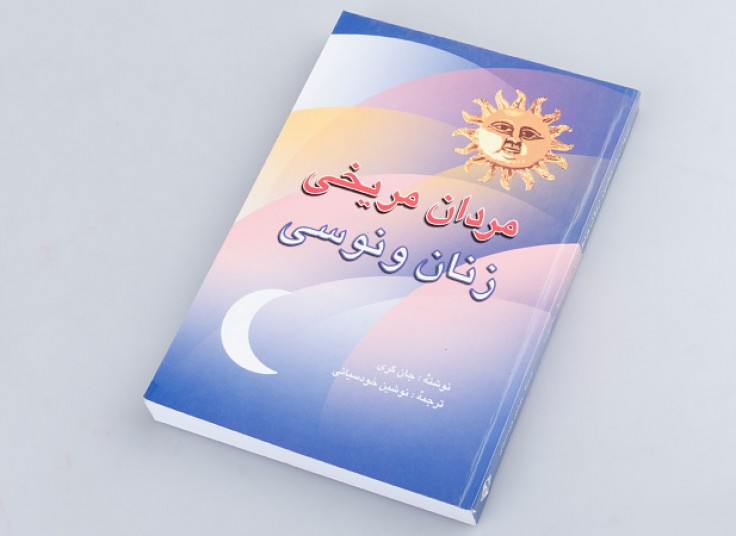 منتخبی از کتاب های رمان شعر و مرجع