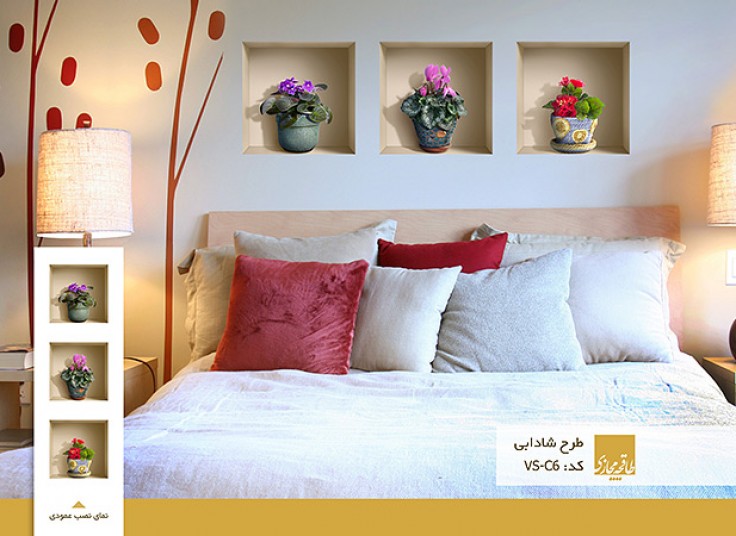 طاقچه مجازی