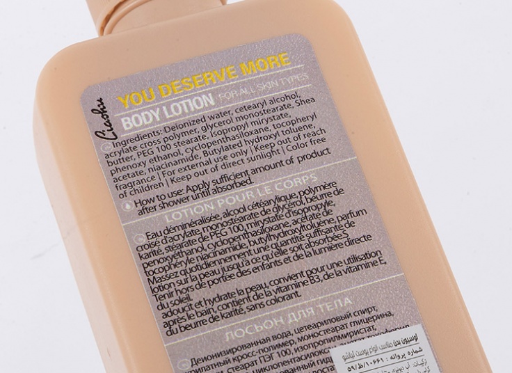 لوسیون بدن Liashu