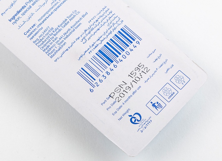 مسواک درپوش دار Bencer