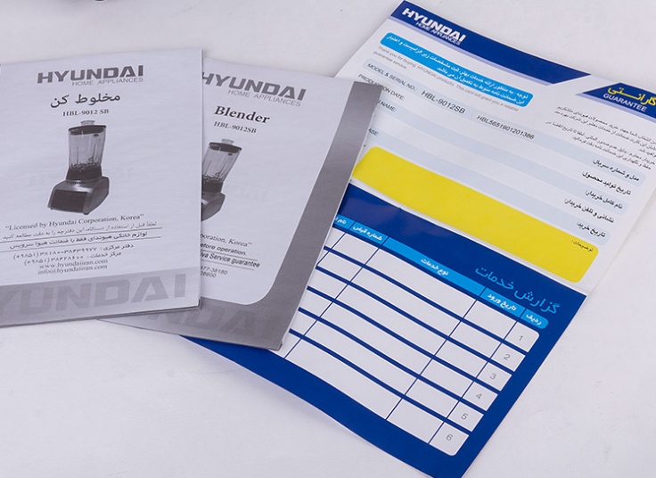 مخلوط کن Hyundai