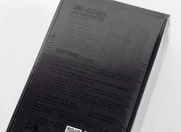 مولتی متر دیجیتال JimiHome
