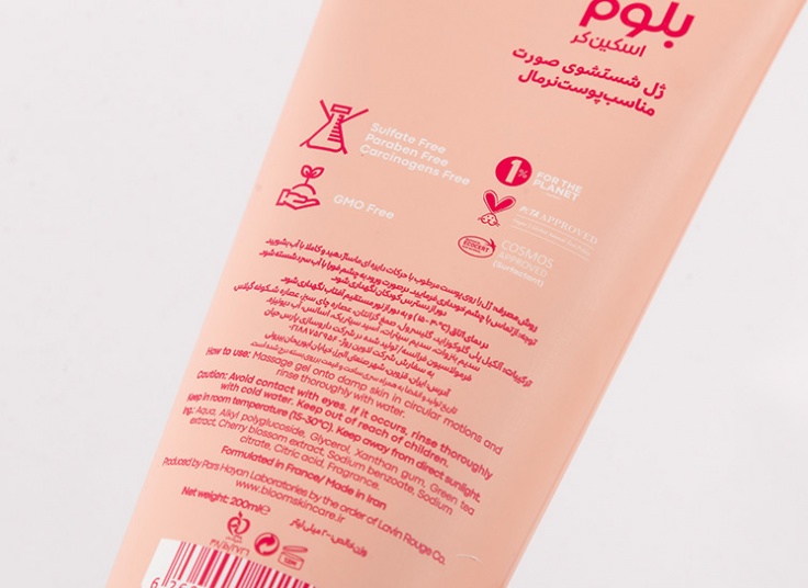 محصولات مراقبت پوست Bloom