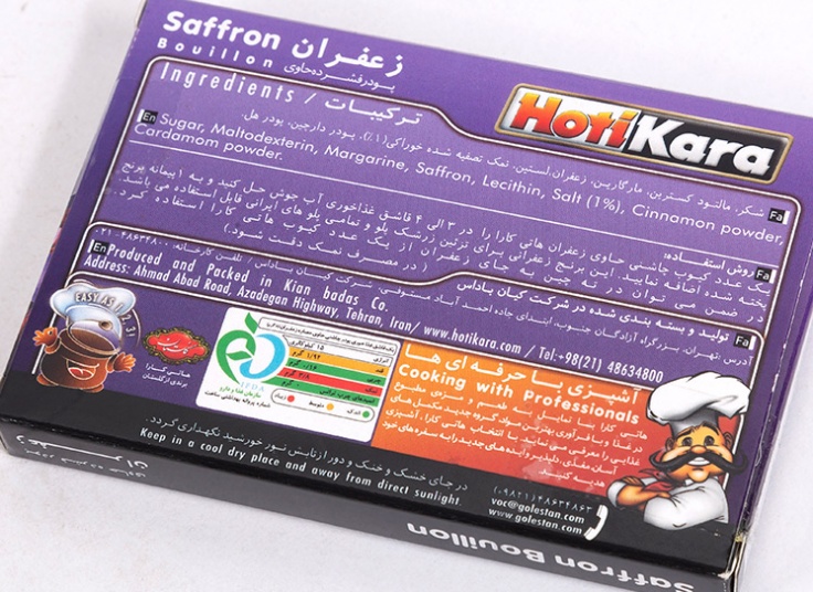 عصاره فشرده زعفران هاتی کارا