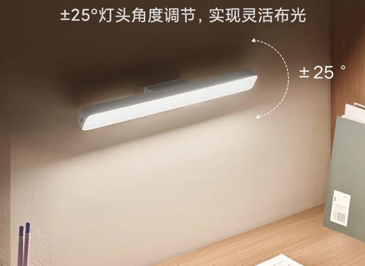 چراغ مطالعه مگنتی شیائومی Mijia