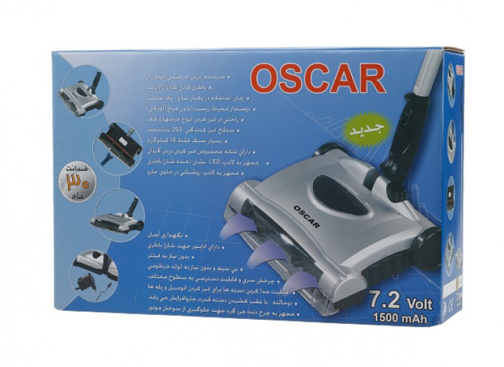 جارو شارژی OSCAR