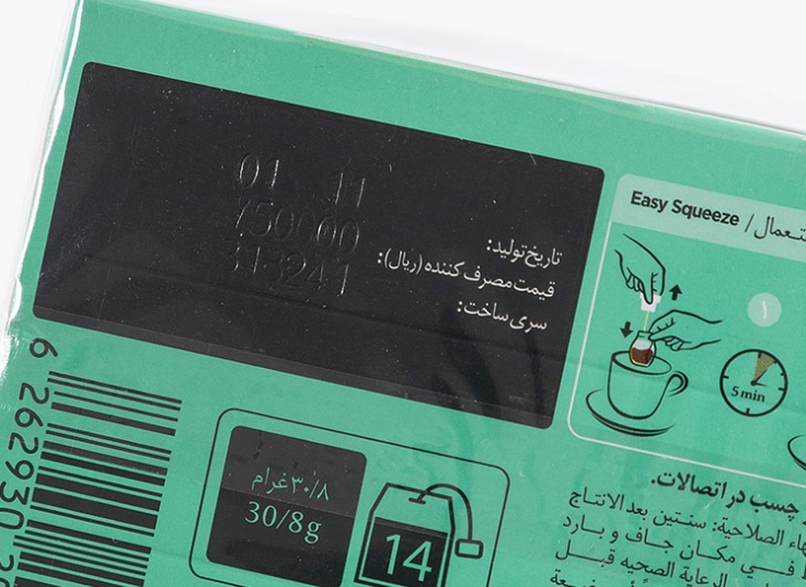 دمنوش گیاهی ROSTANI