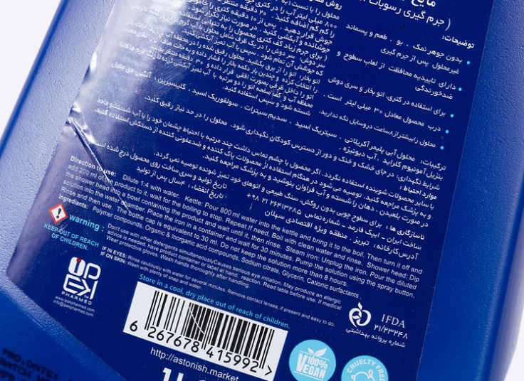 جرم‌گیر و پاک‌کننده Astonish