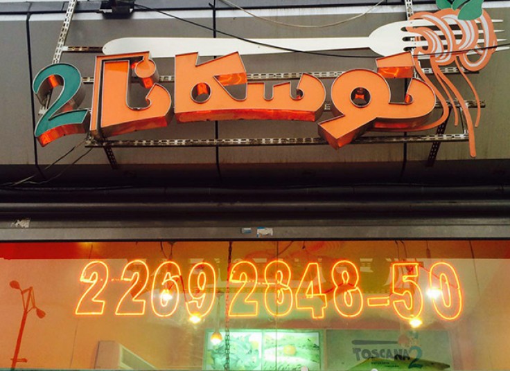 منو باز فست فود توسکانا 2