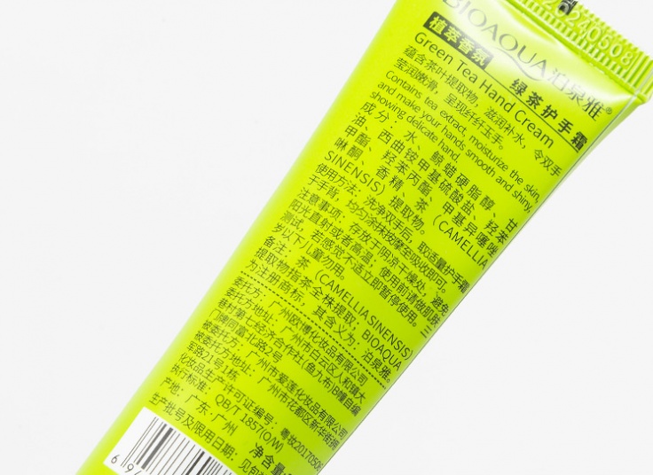 پک 5 عددی کرم مرطوب کننده دست BIOAQUA