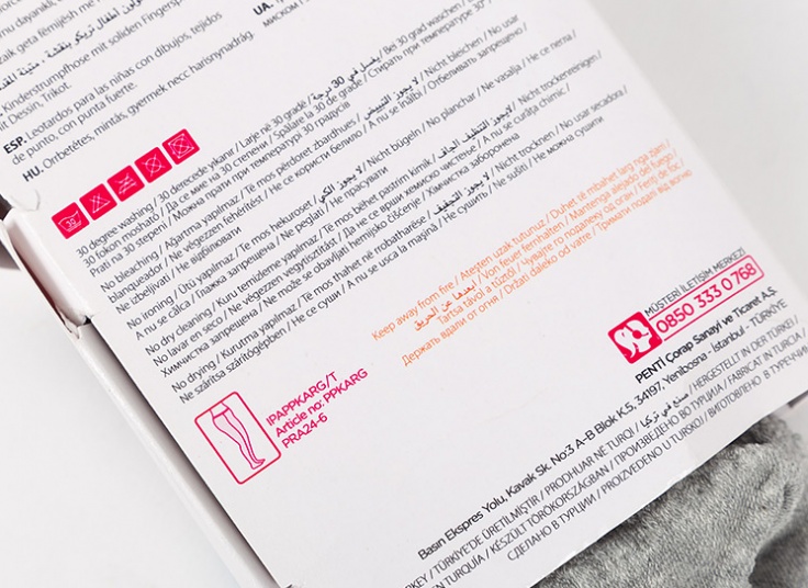 جوراب شلواری دخترانه Penti