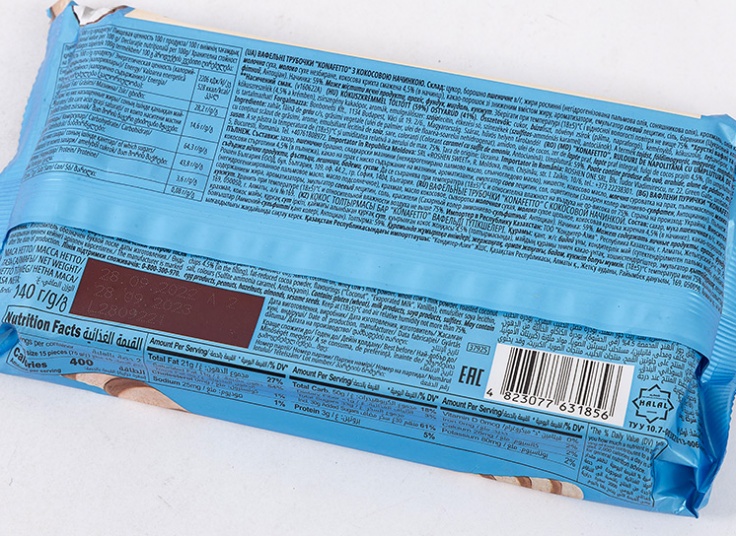 شوکورول Roshen Konafetto