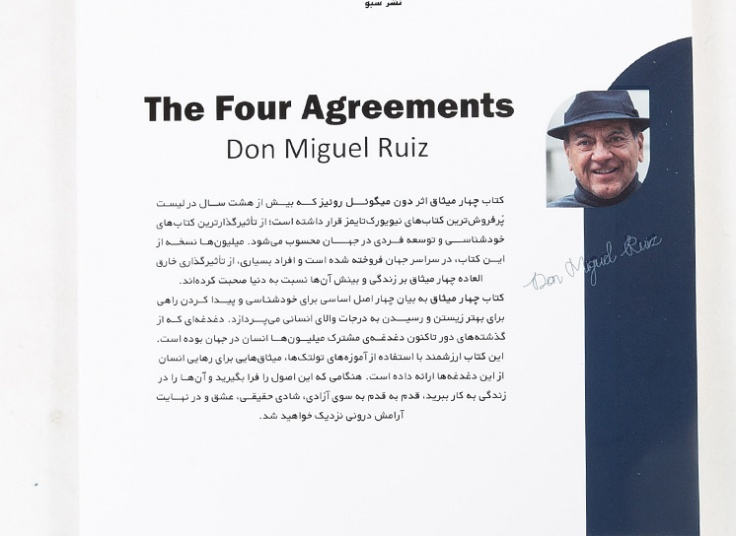 برگزیده ای از کتب نشر سبو