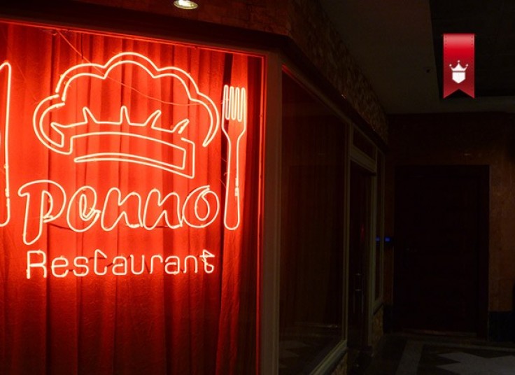 رستوران ایرانی Penno