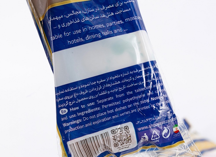 سفره یکبار مصرف هپی هوم