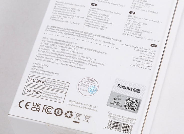 جارو شارژی Baseus