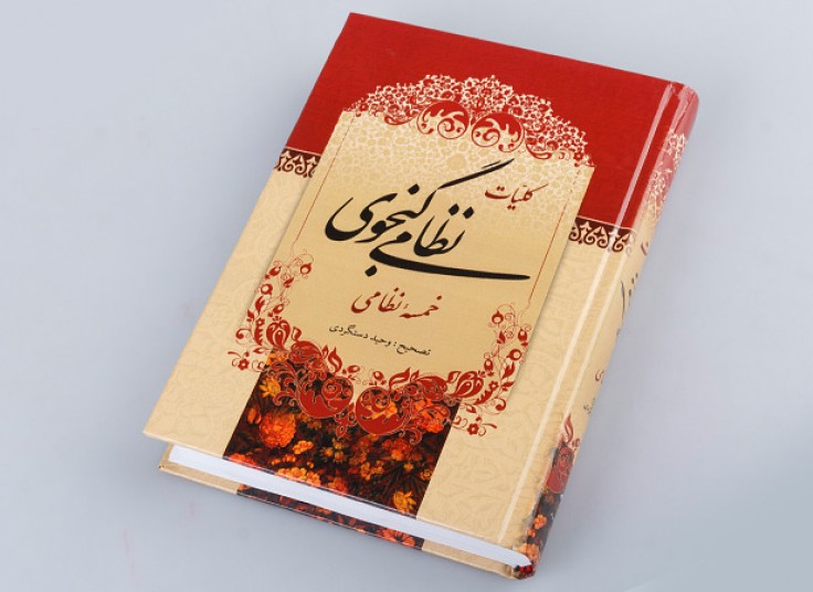 منتخبی از کتاب های رمان شعر و مرجع