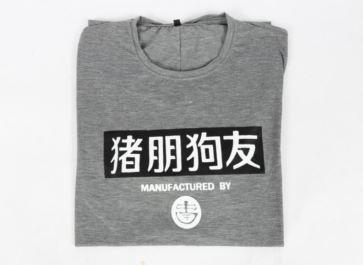 تیشرت مردانه سایز بزرگ FreshNiss