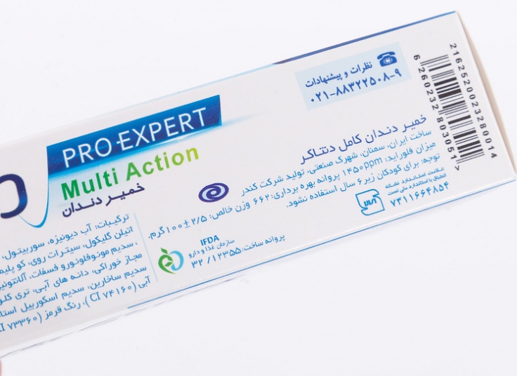 انواع خمیر دندان Denta Care