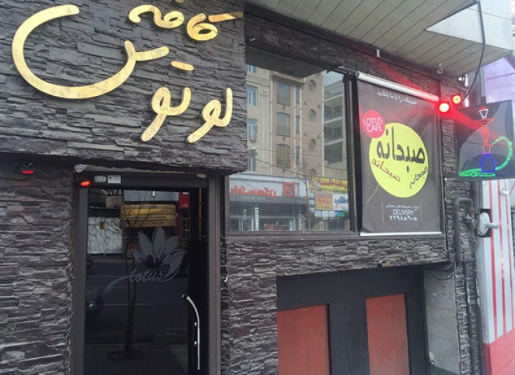 قلیان کافه لوتوس