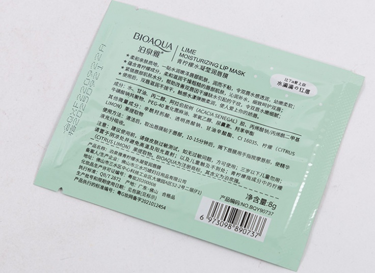 ماسک لب ورقه ای BIOAQUA