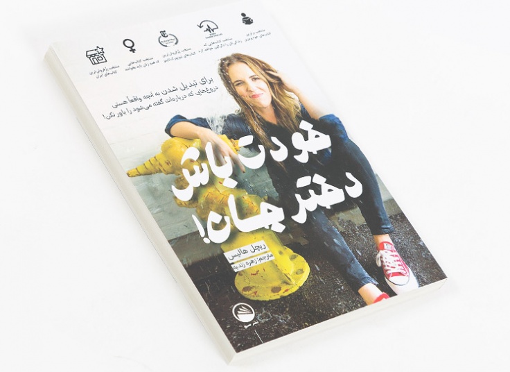 گزیده ای از کتاب های نشر سبو