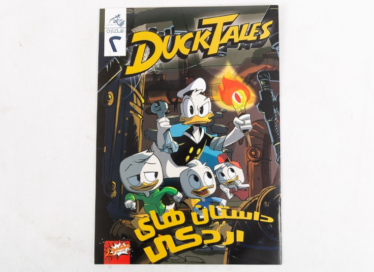 مجموعه کتاب های کمیک