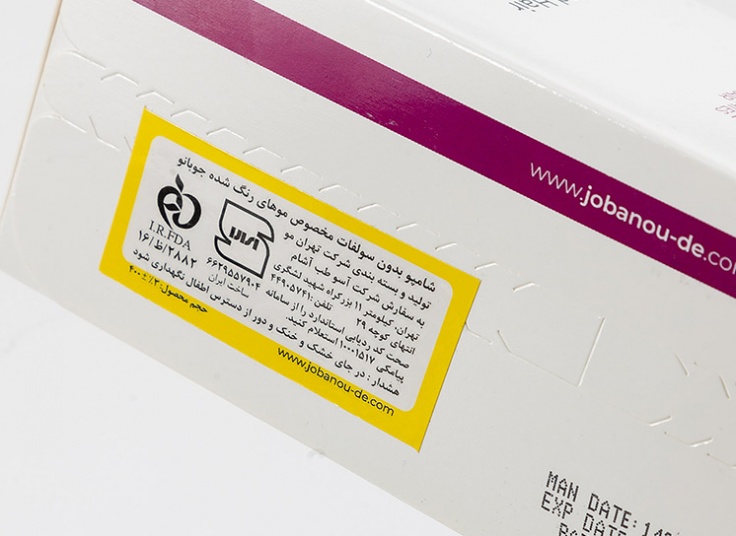 انواع شامپو بدون سولفات JOBANOU