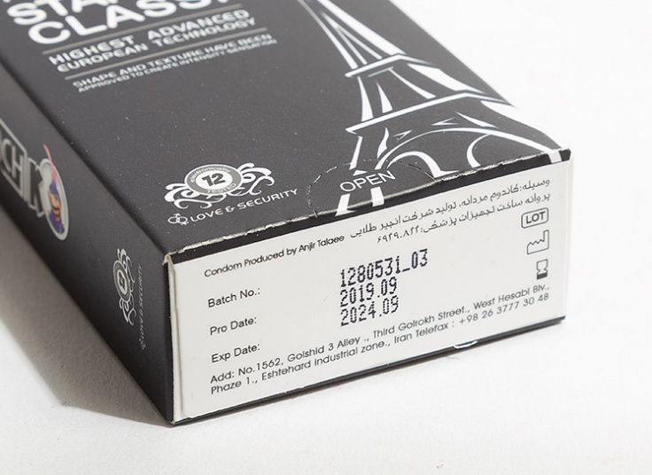 کاندوم NACH KODEX