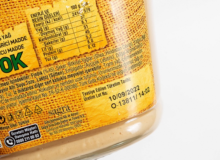 شکلات صبحانه Sarelle