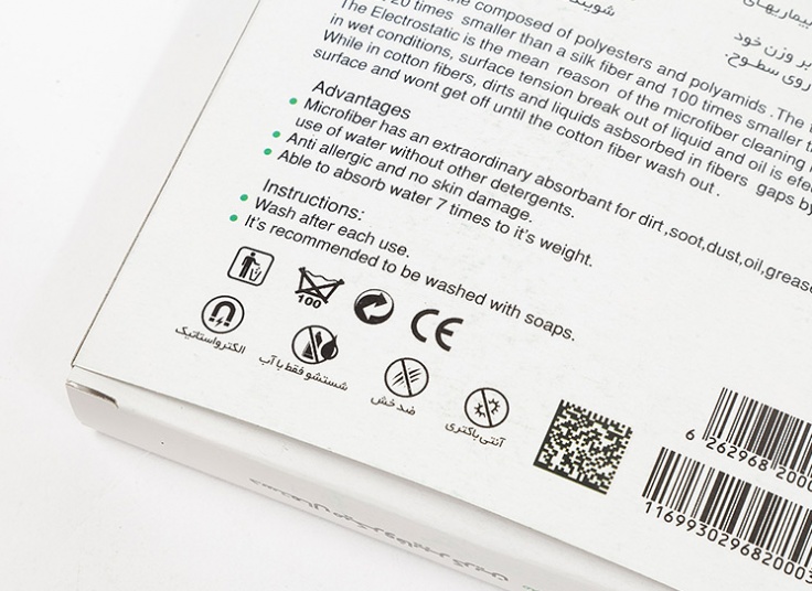 انواع دستمال میکرو فایبر Green