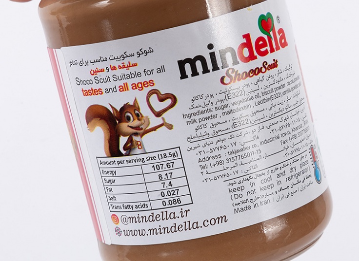 کرم بیسکوئیت mindella