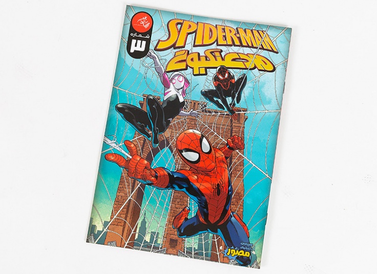 کتاب داستان کمیک