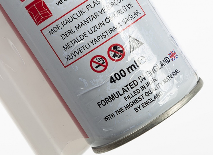 چسب 123 Turk Toop