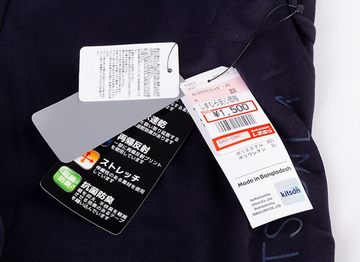 شلوار اسلش Kitson LA