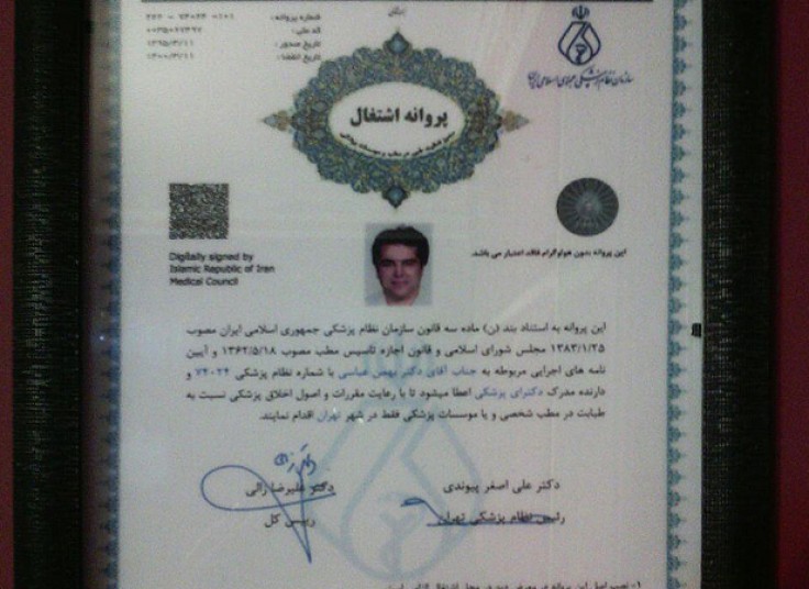 بوتاکس کلینیک زیبایی فرجام