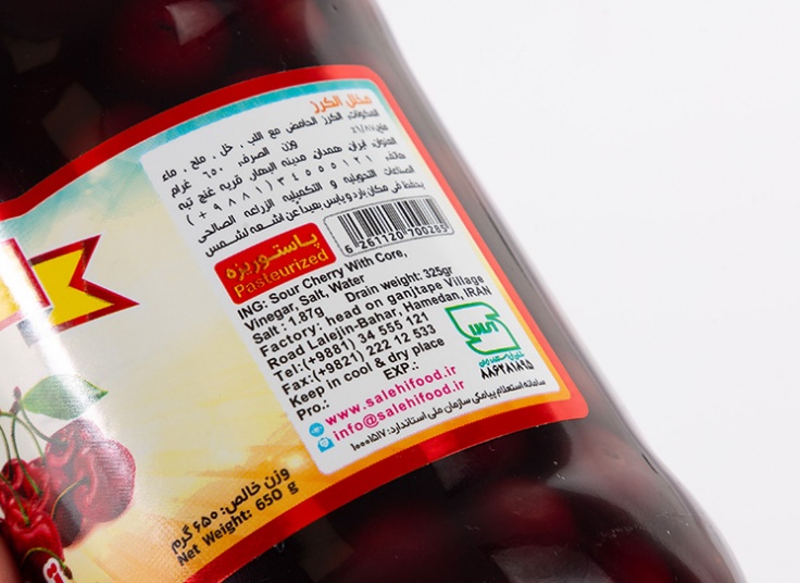 ترشی آلبالو Salehi