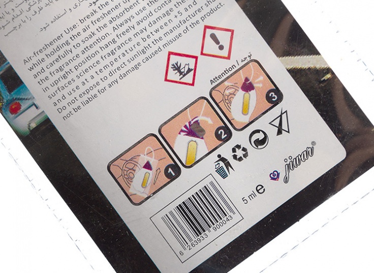 خوشبوکننده خودرو Jiwar