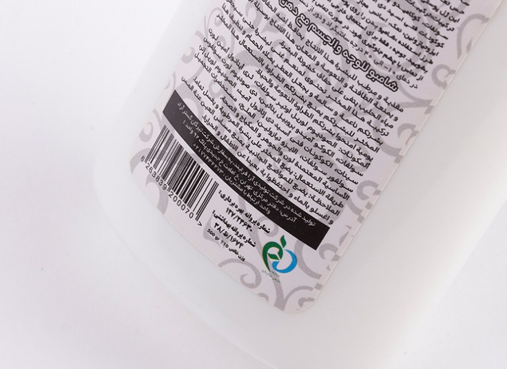 شامپو صورت و بدن pament