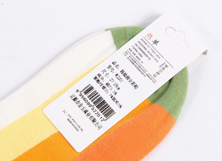 جوراب مچی زنانه رنگی