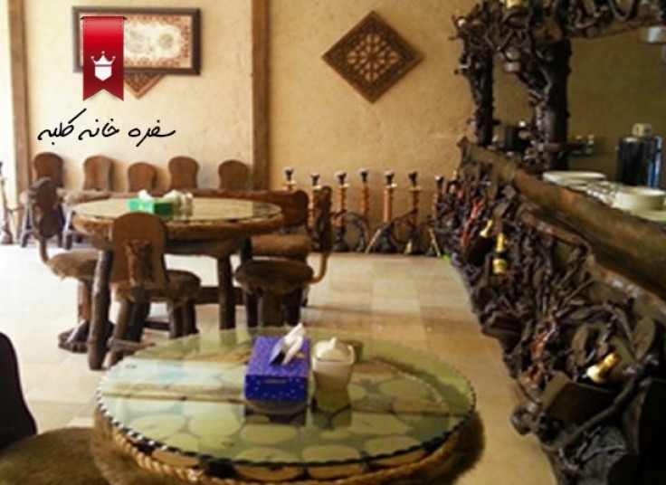 شست و شو اتومبیل سفره خانه کلبه