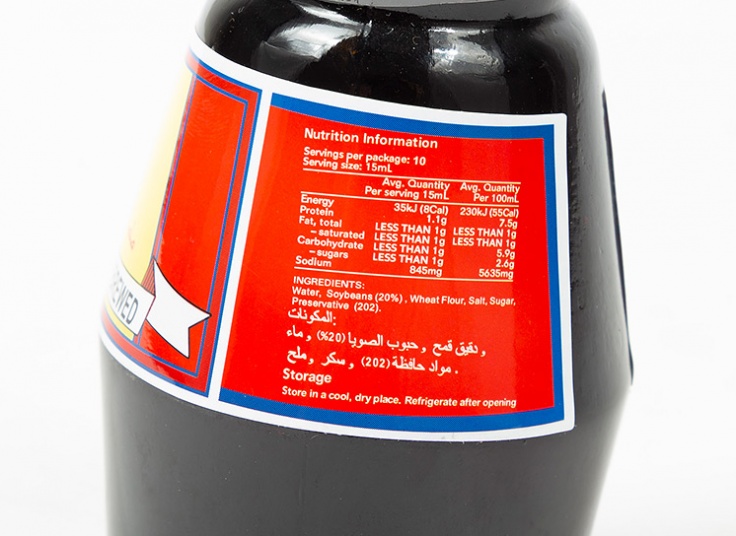 سویا سس Selecta