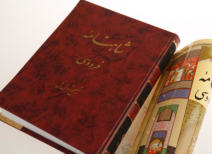 منتخبی از کتاب های رمان شعر و مرجع