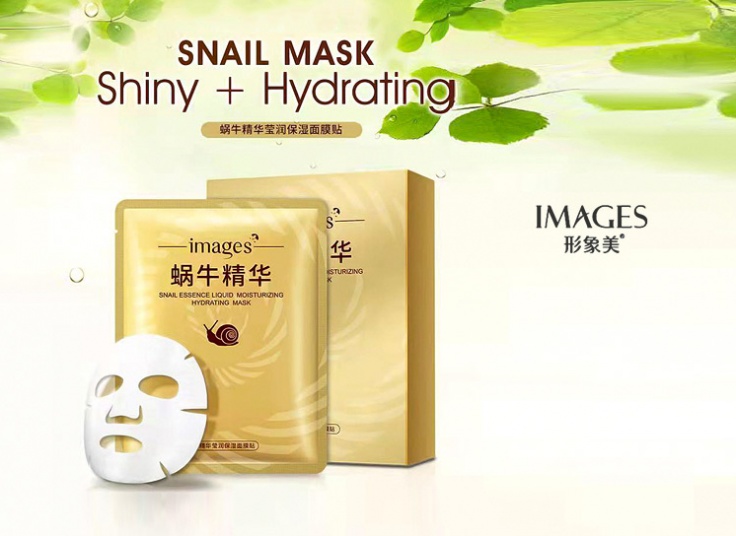 پک 5 عددی ماسک ورقه ای IMAGES