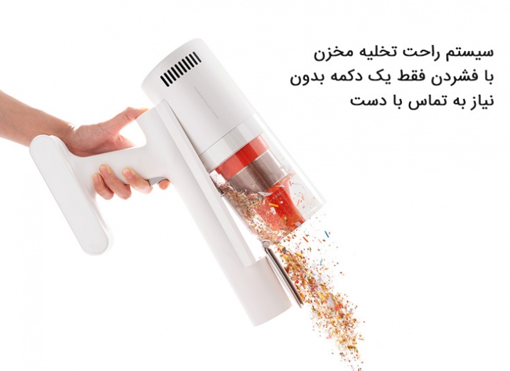 جارو شارژی شیائومی مدل G11