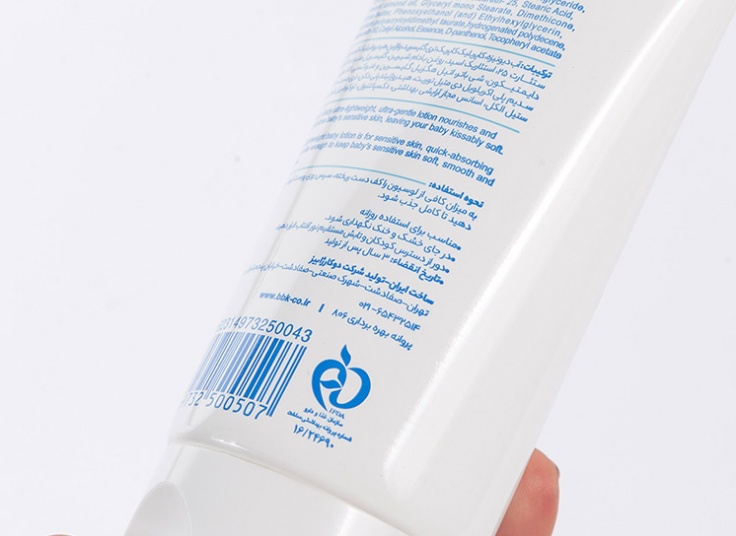 لوسیون بدن کودک ببک