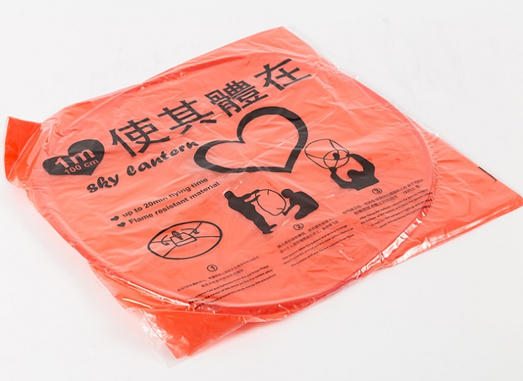 بالن آرزو ها